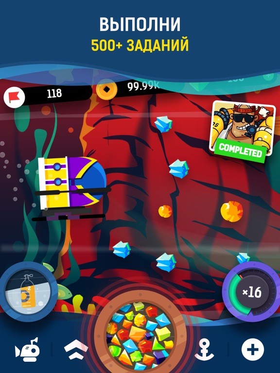 Скачать игру Батискаф: Стратегия в Океане