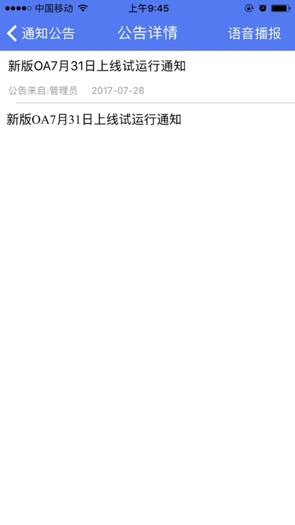 巴中市自然资源和规划局 screenshot-3