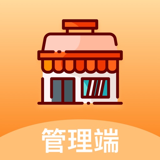 便利店管理助手