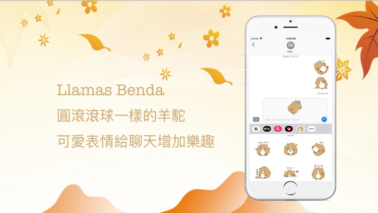 Llamas Benda screenshot-3