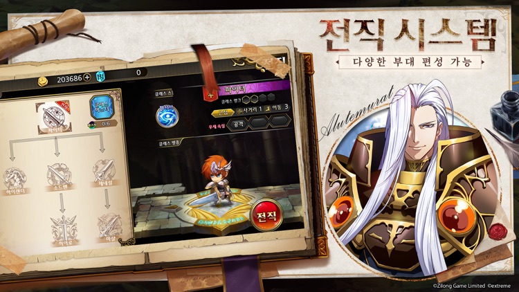 랑그릿사
