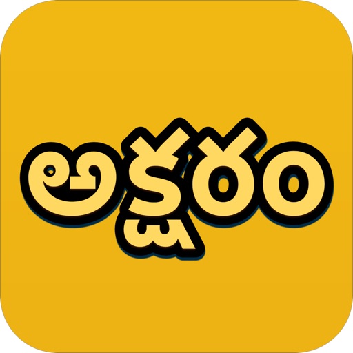 Aksaram-Learn Telugu Alphabet