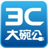 3C大碗公