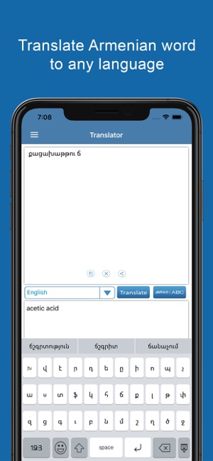 Armenian Dictionary Offline(圖4)-速報App
