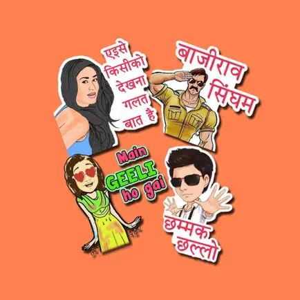 Hindi Stickers Cheats