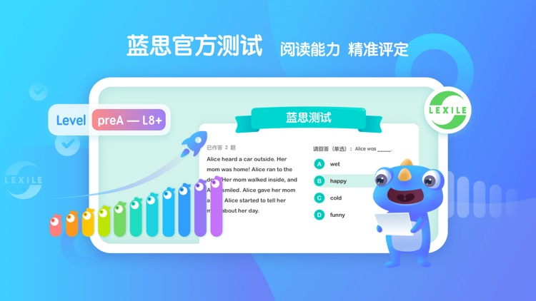 新东方小书童-英文绘本故事
