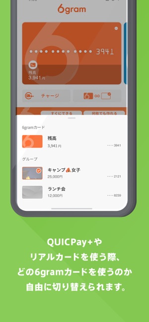 6gram（ロクグラム）(圖6)-速報App