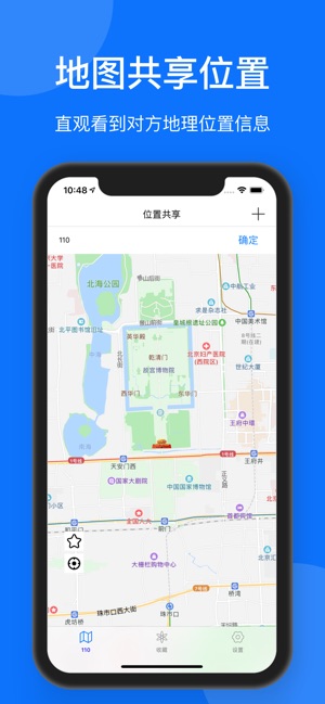 Share Place(圖1)-速報App