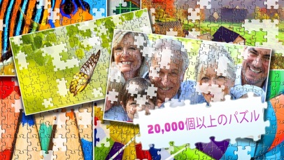 Jigsaw Puzzle: カラーアート... screenshot1