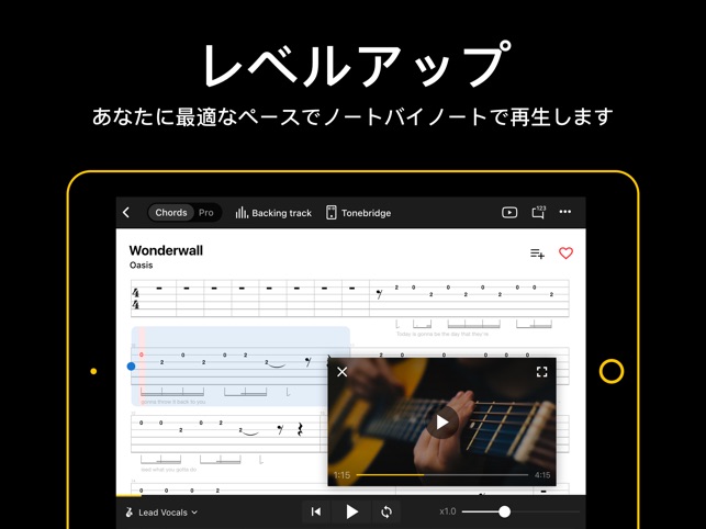 Ultimate Guitar Chords Tabs をapp Storeで