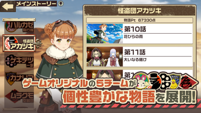 荒野のコトブキ飛行隊 大空のテイクオフガ... screenshot1