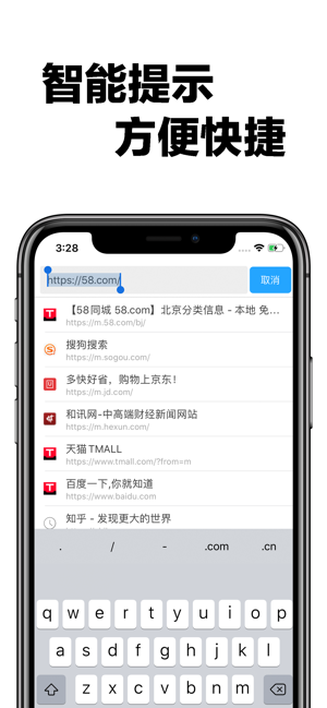 Air 浏览器(圖2)-速報App