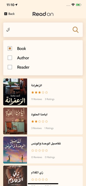 Read On -Community for Readers(圖5)-速報App