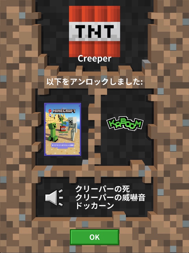 コミックメーカー For Minecraft をapp Storeで