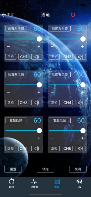 NDS4610AS(圖4)-速報App