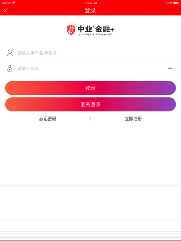 雄狮培优 screenshot 4