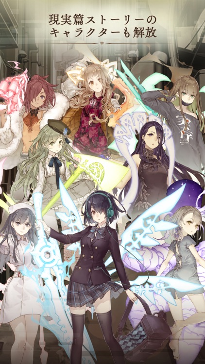 SINoALICE ーシノアリスー