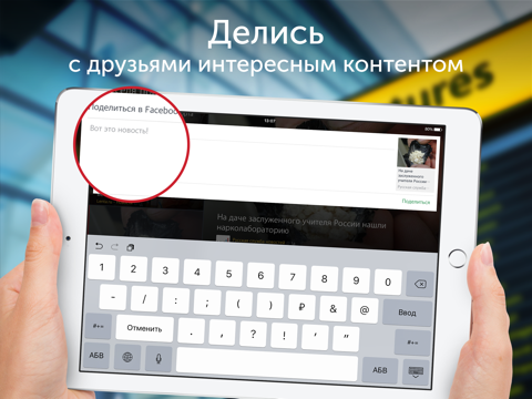 Скриншот из Anews.com