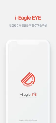 Captura 1 이글아이-모바일 OTP 생성기 iphone