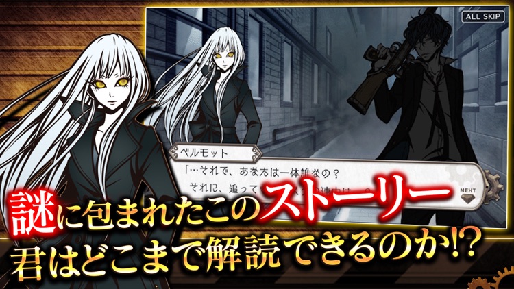 THE CHASER -パズルRPG