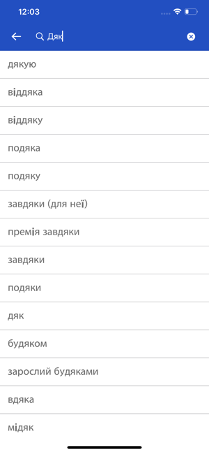 Hungarian Ukrainian Dictionary(圖6)-速報App