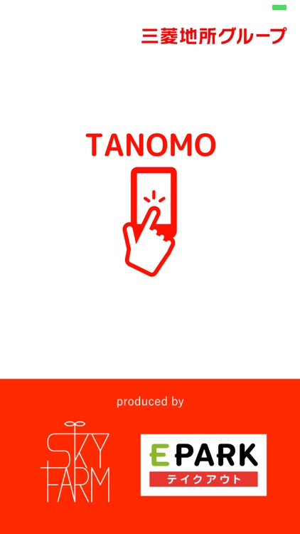 TANOMO