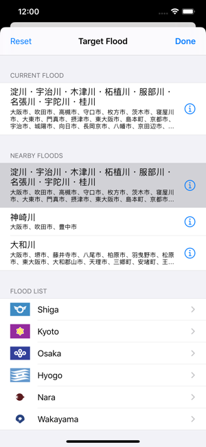 Flood Checker Kansai Japan(圖2)-速報App