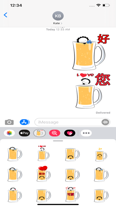 Beer Time Chinese screenshot 4