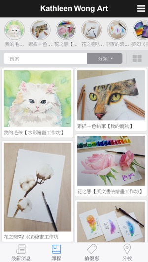 Kathleen Wong Art(圖2)-速報App