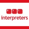 911 Interpreters - Customer