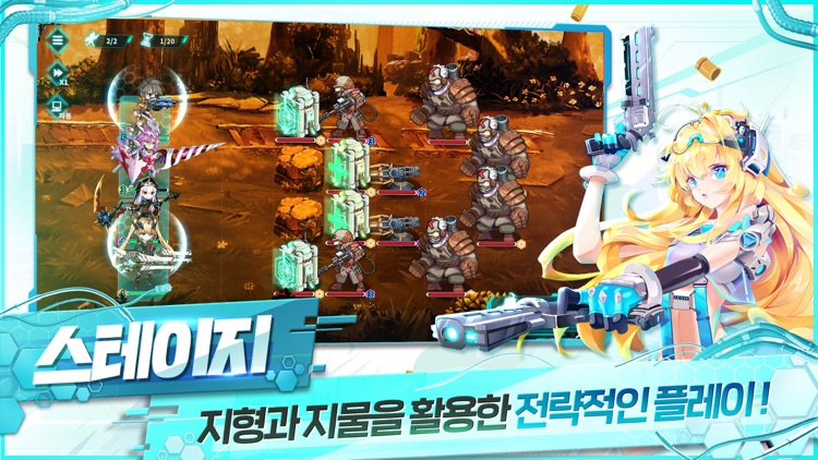 아르메 블랑쉐 screenshot-4