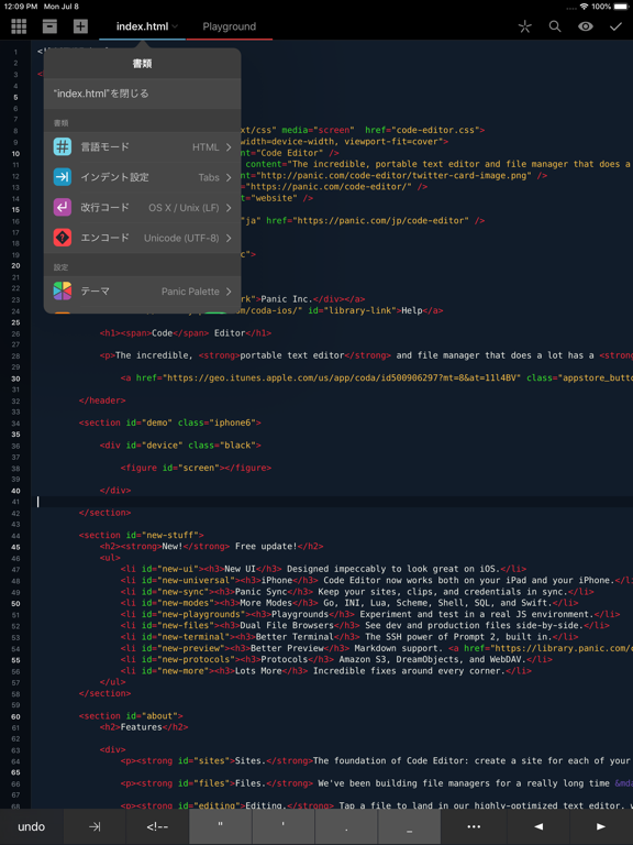 Code Editor by Panicのおすすめ画像3