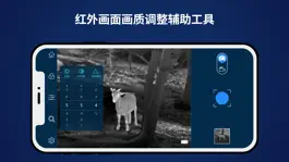 Game screenshot Thermal Viewer apk