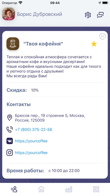 FatPay screenshot-3