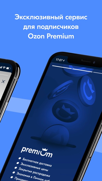 OZON: маркетплейс №1 screenshot-8