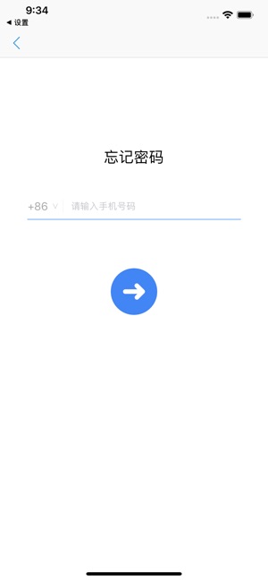 Anysa(圖3)-速報App