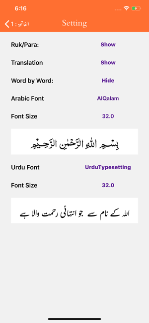 Siraj ul Bayan | Tafseer(圖9)-速報App