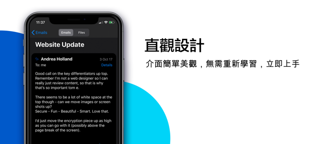 Canary Mail: 為所有的郵箱應用(圖4)-速報App