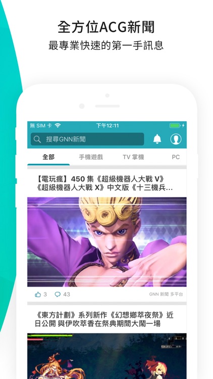 巴哈姆特by Oneup Network Corporation