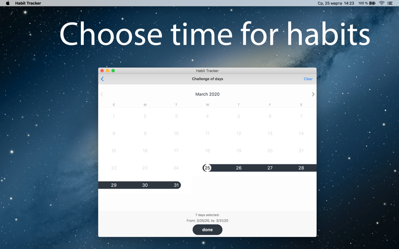 Daily Habit Tracker & Goals screenshot 2