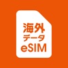 Travel Data eSIM