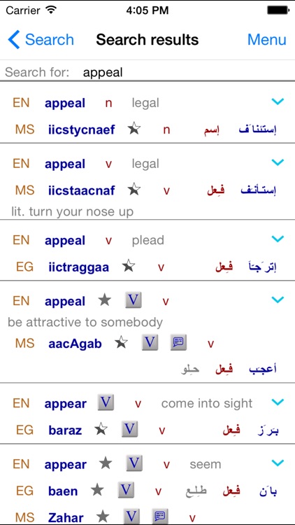 Egyptian Arabic Dictionary