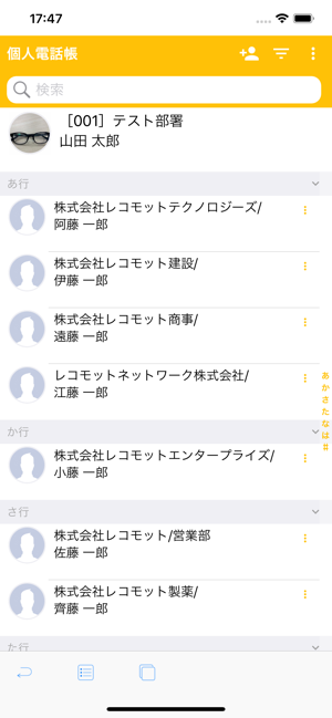 Oneder Talk(圖1)-速報App