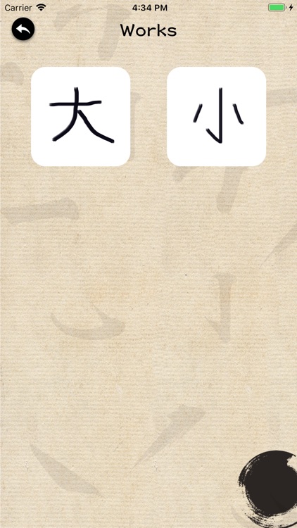 Learning Chinese Calligraphy screenshot-6