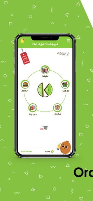 Kiwihat(圖1)-速報App