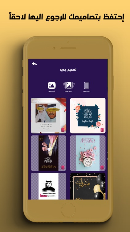 المُصممْ - الكتابة على الصور screenshot-3