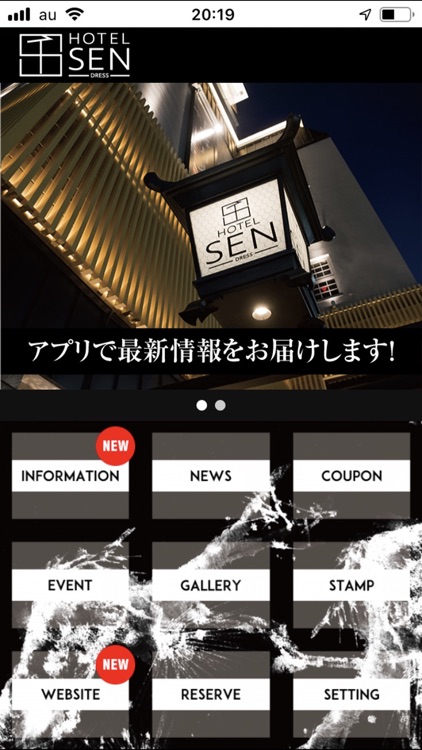 大阪なんば　HOTEL SEN（ホテル セン）