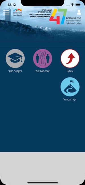 University of Haifa BOG(圖3)-速報App