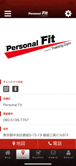 PersonalFit(圖4)-速報App