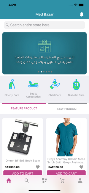 Medbazar – Medical equipment(圖1)-速報App